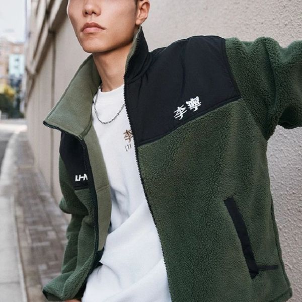 Li-Ning LINING Cloud