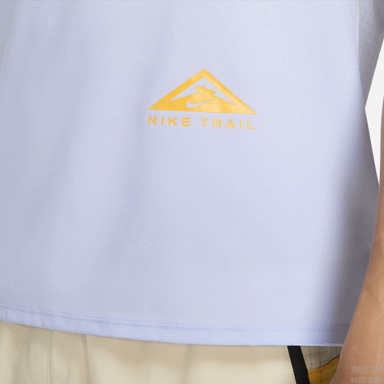 Nike T-Shirt