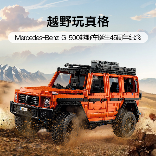 LEGO G  2891pcs 42177